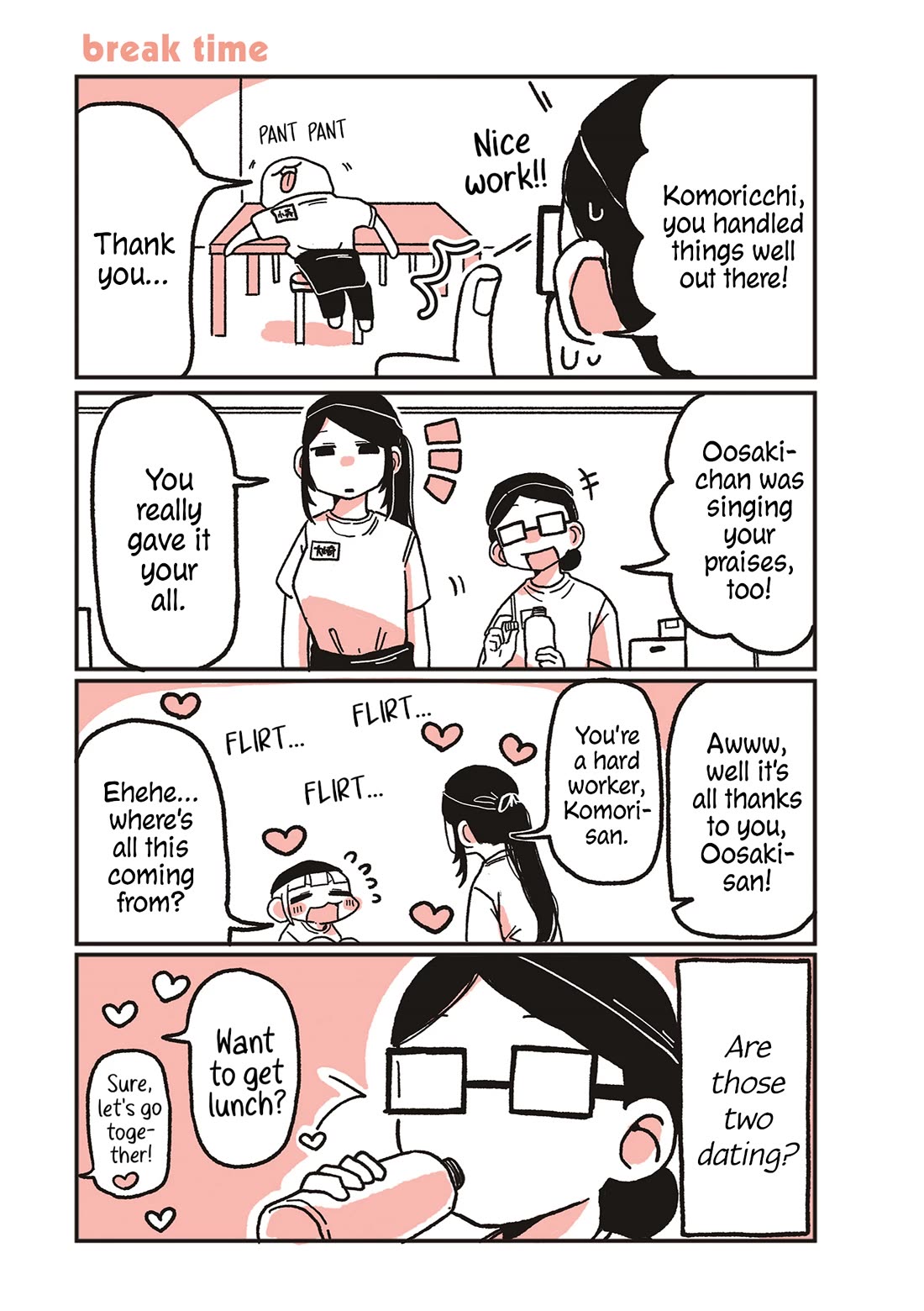 Oosaki-san & Komori-san Chapter 13 page 1 - Chapter 13: break time