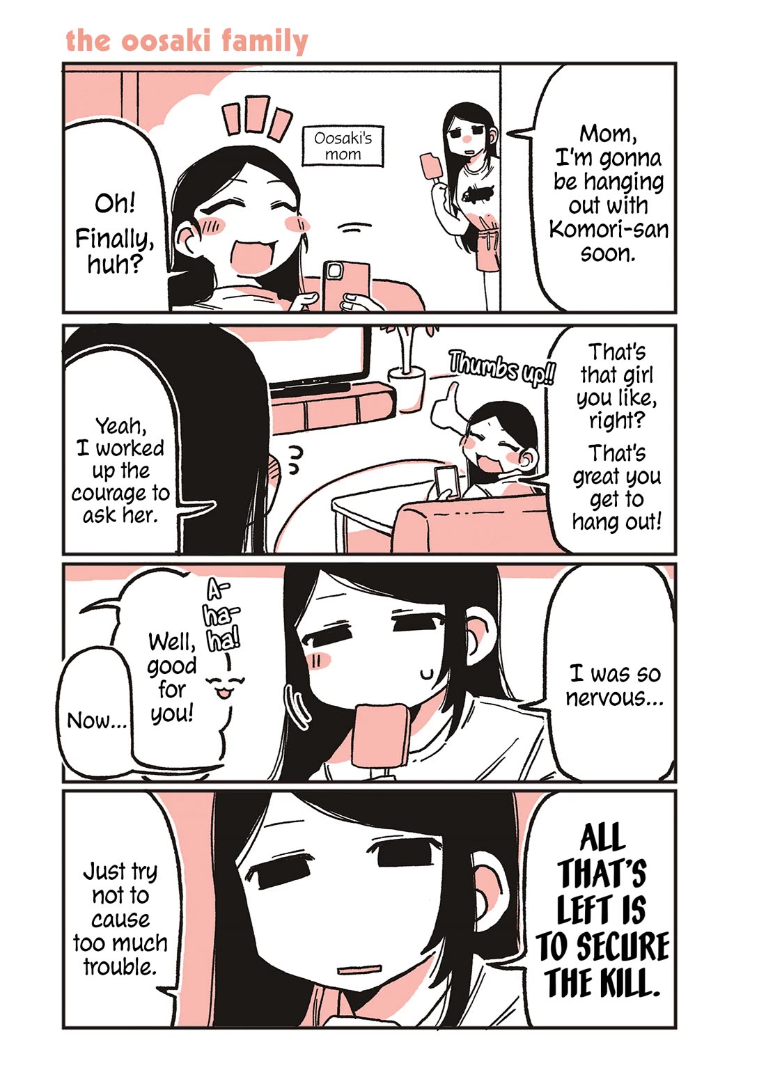 Oosaki-san & Komori-san Chapter 18 page 1 - Chapter 18: the oosaki family