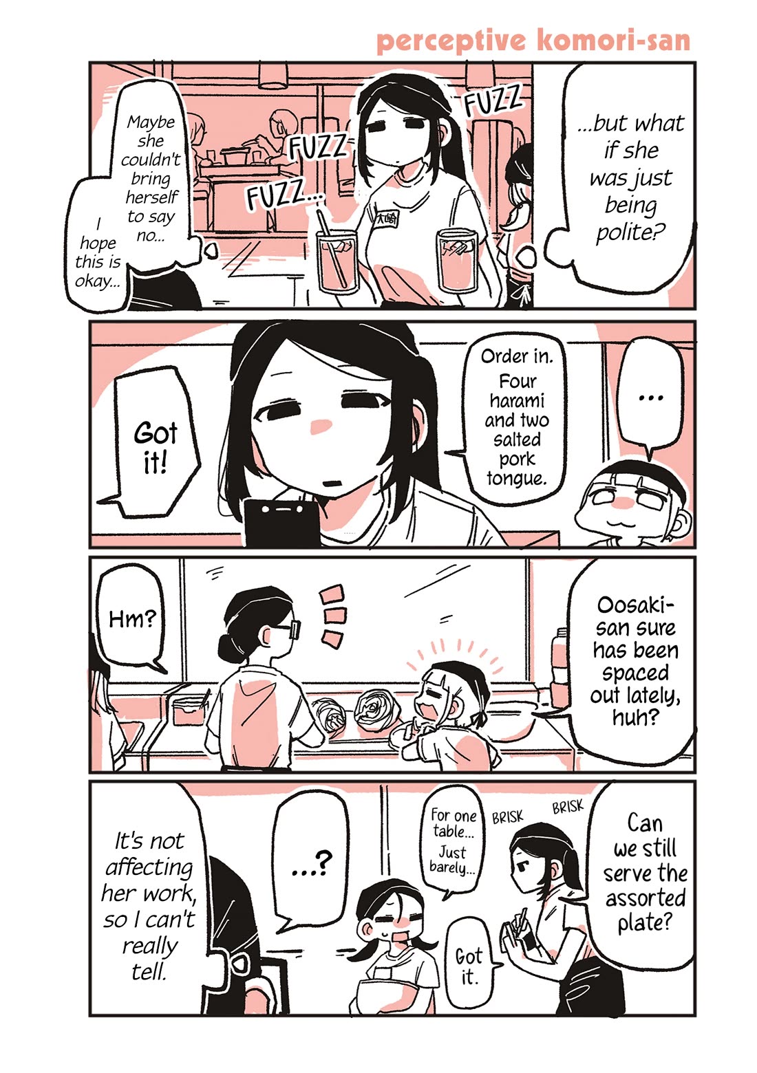 Oosaki-san & Komori-san Chapter 19 page 1 - Chapter 19: perceptive komori-san