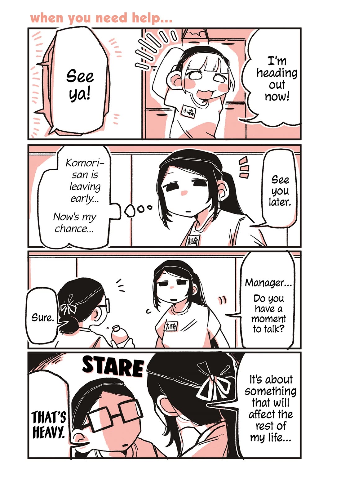 Oosaki-san & Komori-san Chapter 20 page 1 - Chapter 20: when you need help...