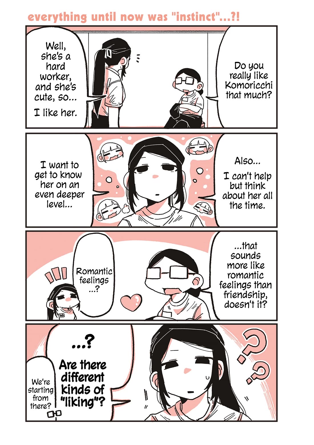 Oosaki-san & Komori-san Chapter 22 page 1 - Chapter 22: everything until now was "instinct"...?!
