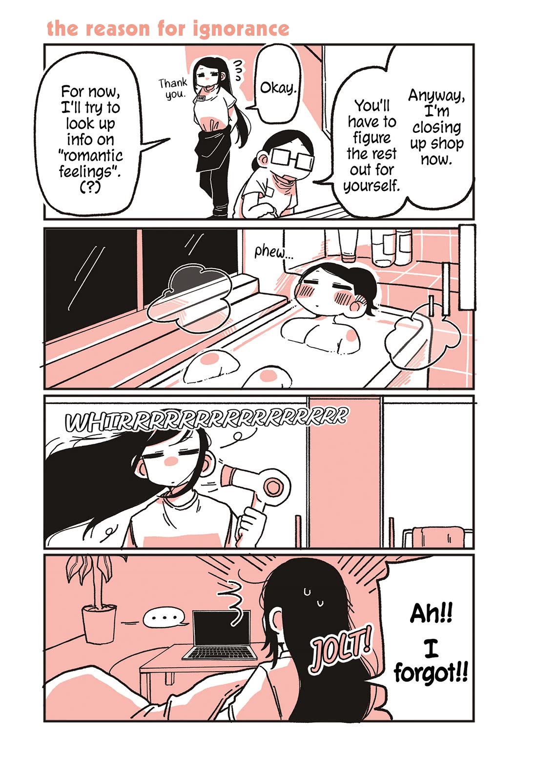 Oosaki-san & Komori-san Chapter 24 page 1 - Chapter 24: the reason for ignorance