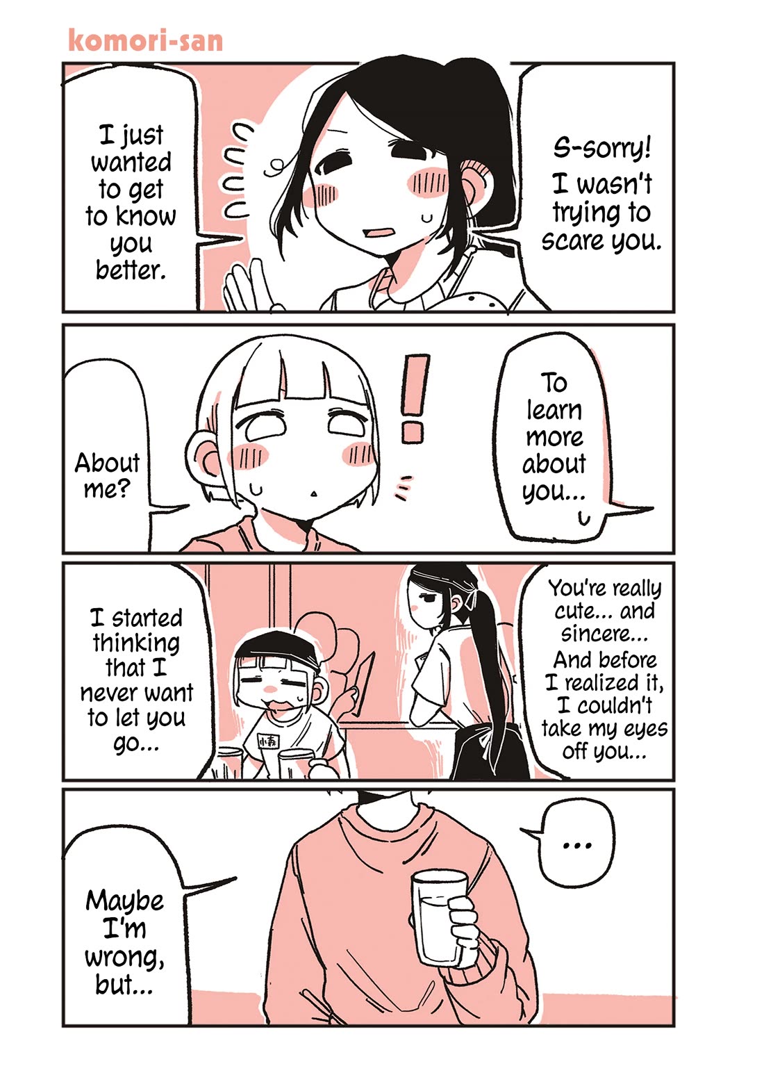 Oosaki-san & Komori-san Chapter 39 page 1 - Chapter 39: komori-san