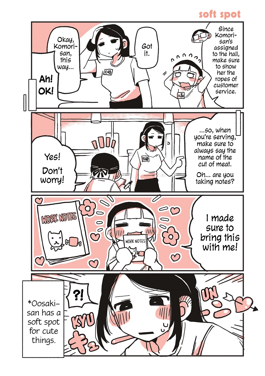 Oosaki-san & Komori-san Chapter 5 page 1 - Chapter 5: soft spot
