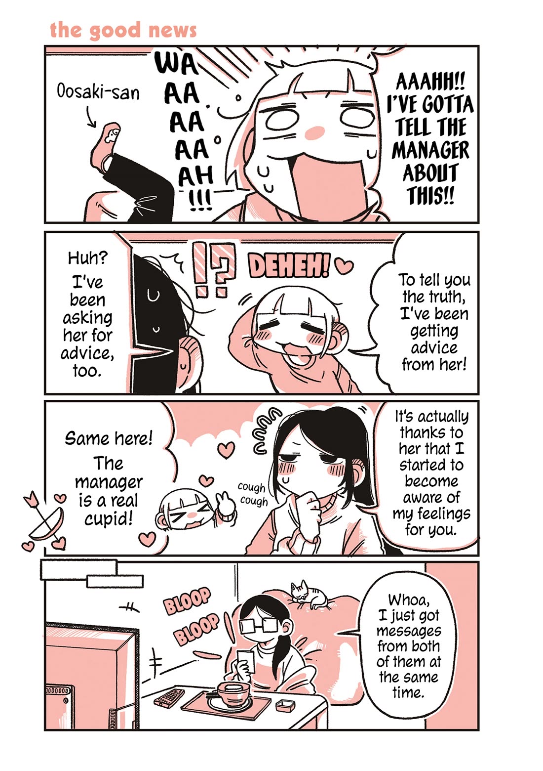 Oosaki-san & Komori-san Chapter 52 page 1 - Chapter 52: the good news