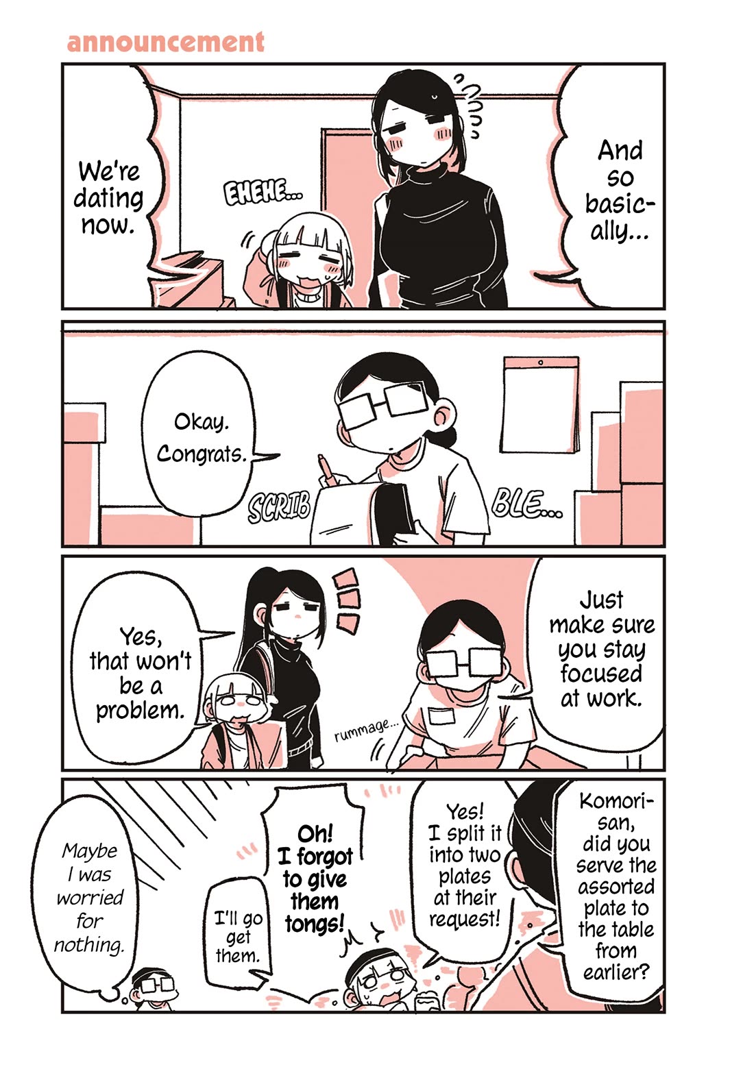 Oosaki-san & Komori-san Chapter 53 page 1 - Chapter 53: announcement