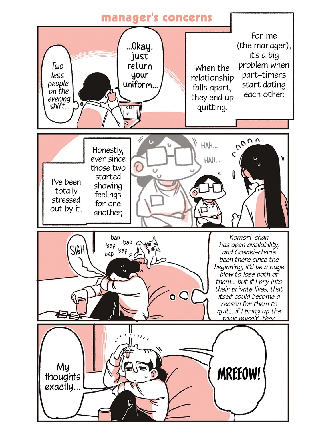 Oosaki-san & Komori-san Chapter 54 page 1 - Chapter 54: manager's concerns