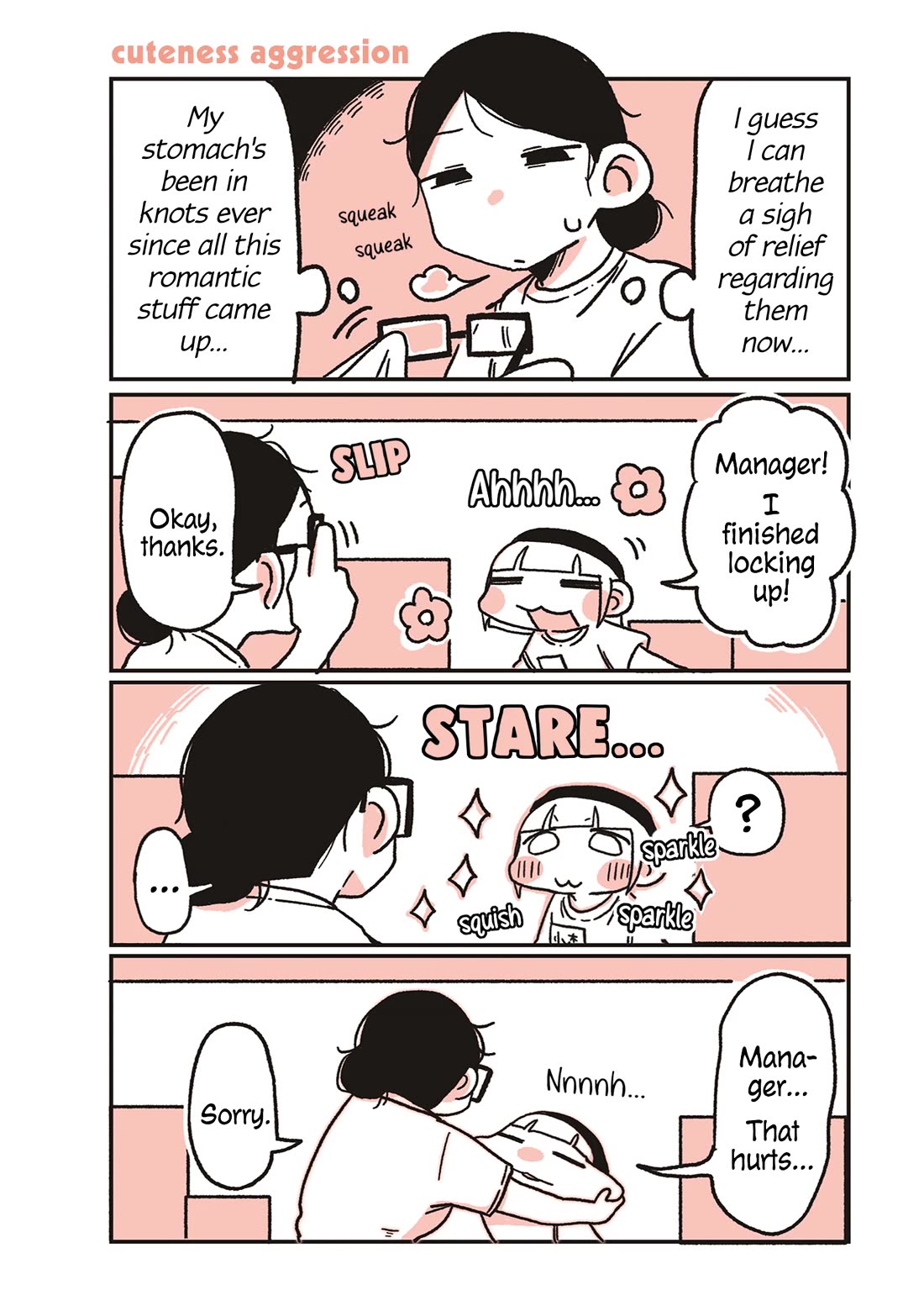Oosaki-san & Komori-san Chapter 56 page 1 - Chapter 56: cuteness aggression