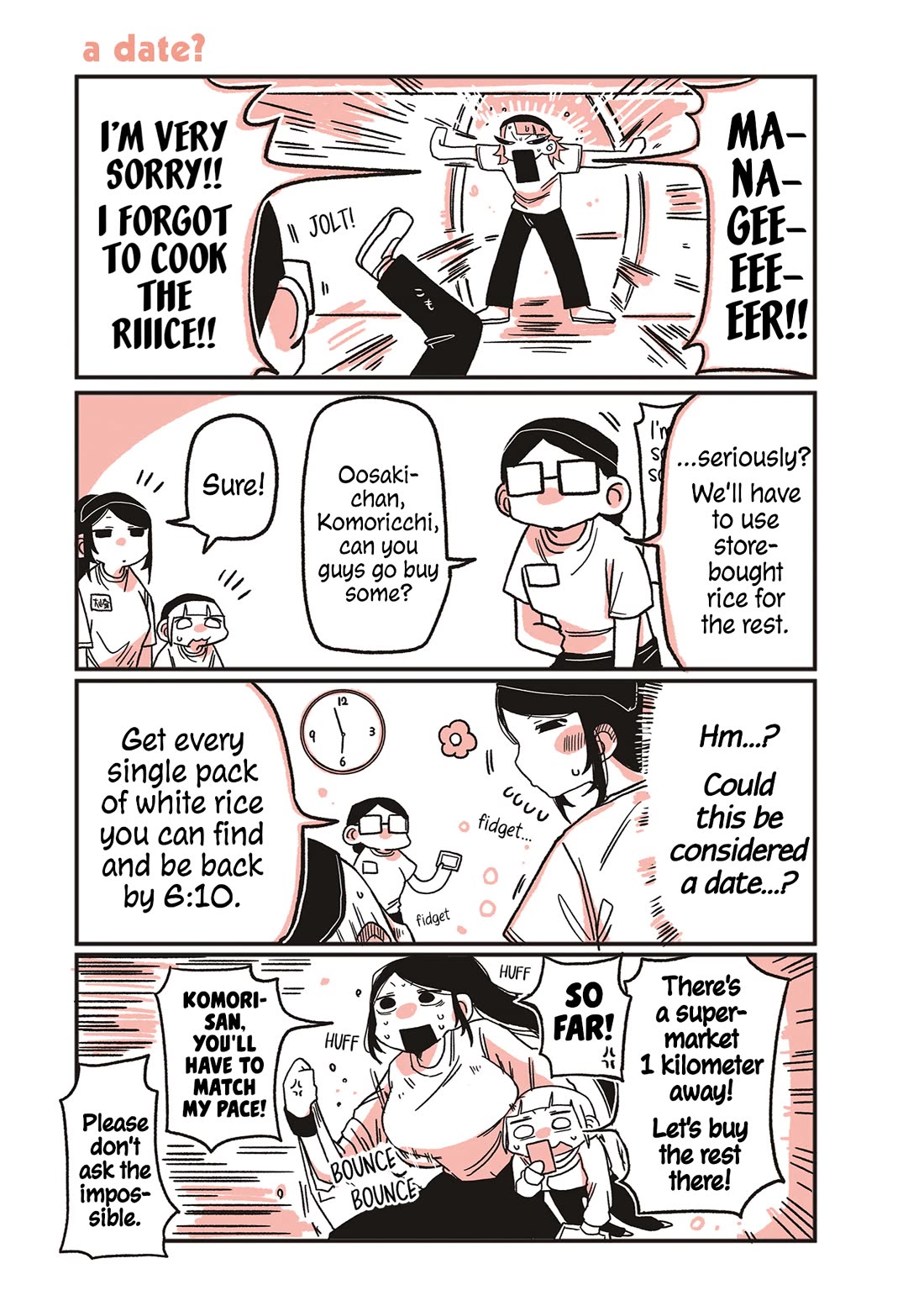 Oosaki-san & Komori-san Chapter 57 page 1 - Chapter 57: a date?