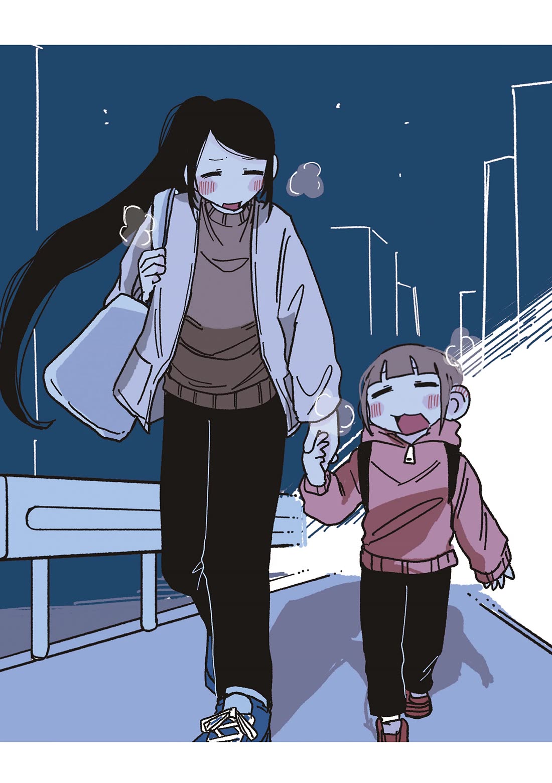 Oosaki-san & Komori-san Chapter 63.5 page 1 - Chapter 63.5