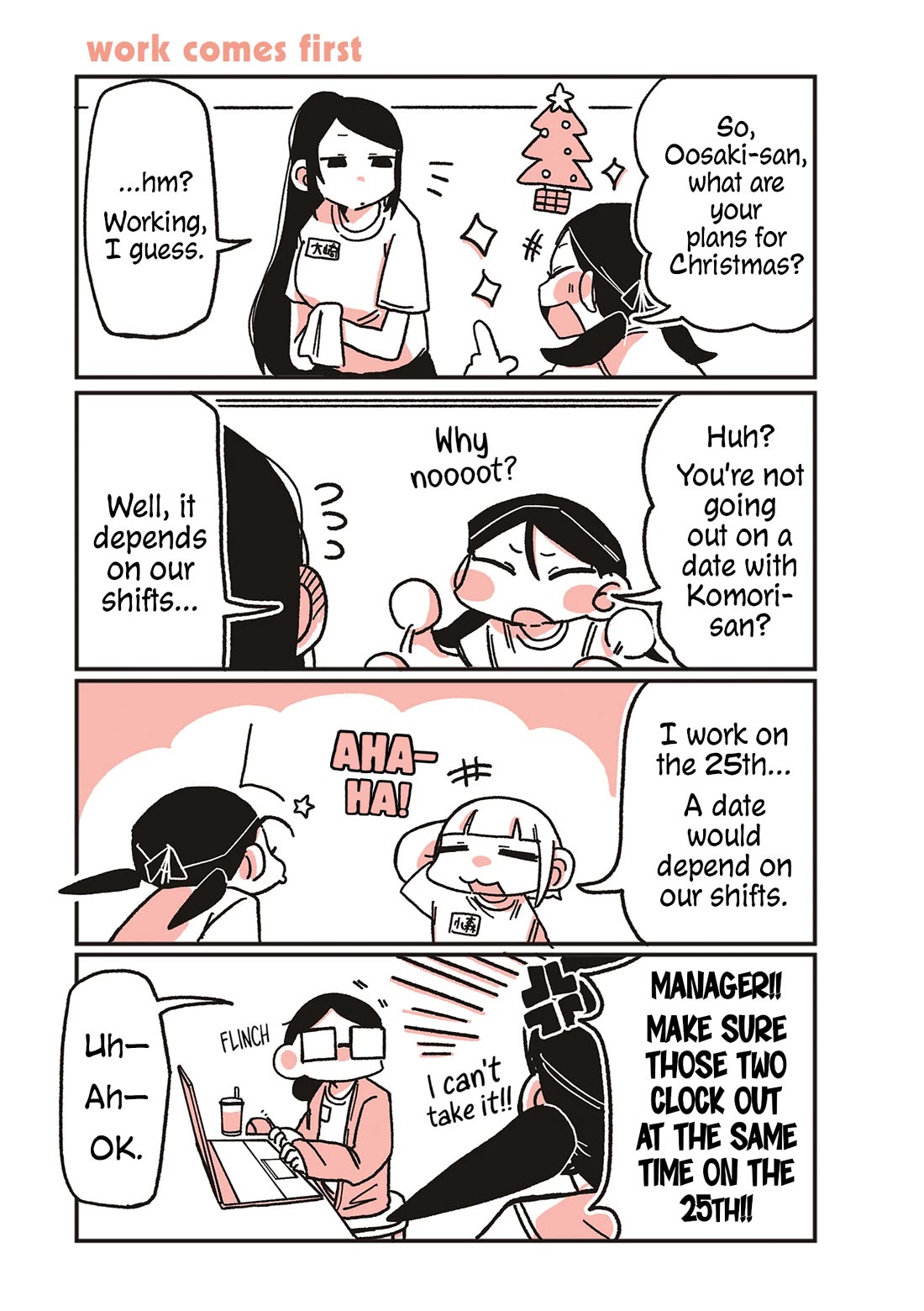 Oosaki-san & Komori-san Chapter 64 page 1 - Chapter 64: work comes first