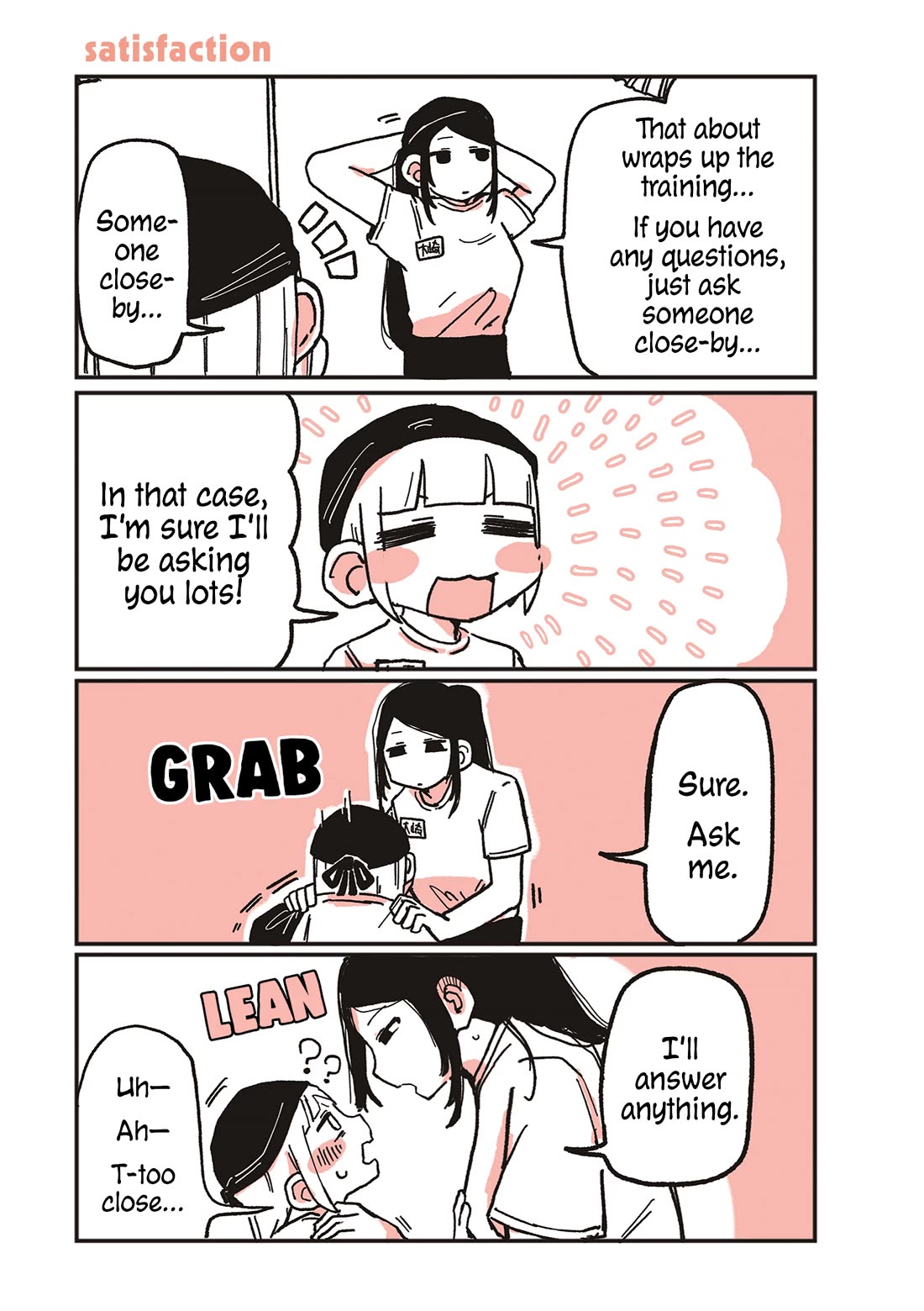 Oosaki-san & Komori-san Chapter 7 page 1 - Chapter 7: satisfaction