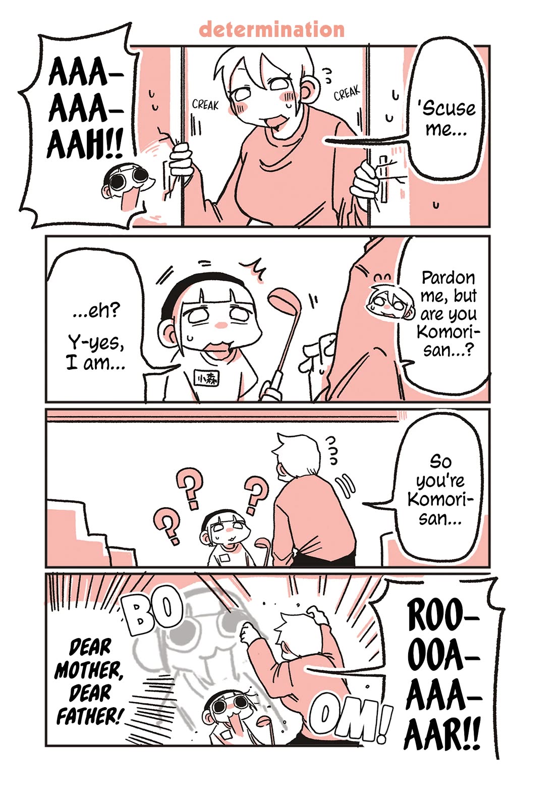 Oosaki-san & Komori-san Chapter 73 page 1 - Chapter 73: determination