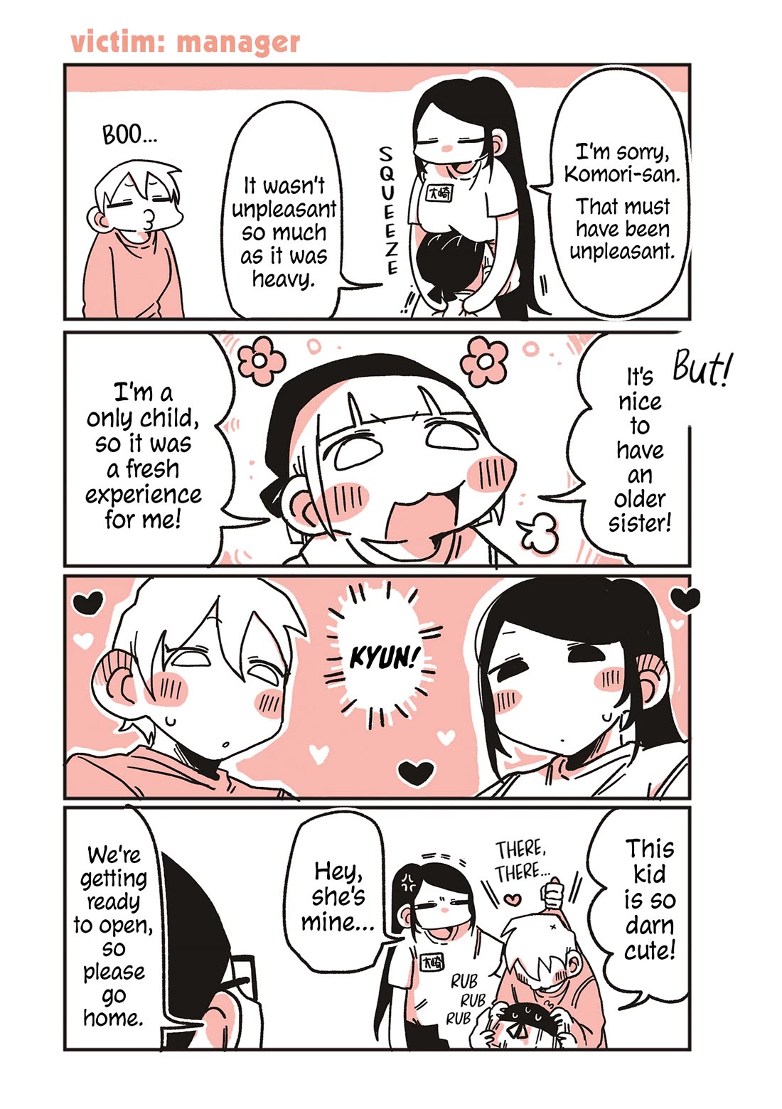 Oosaki-san & Komori-san Chapter 77 page 1 - Chapter 77: victim: manager