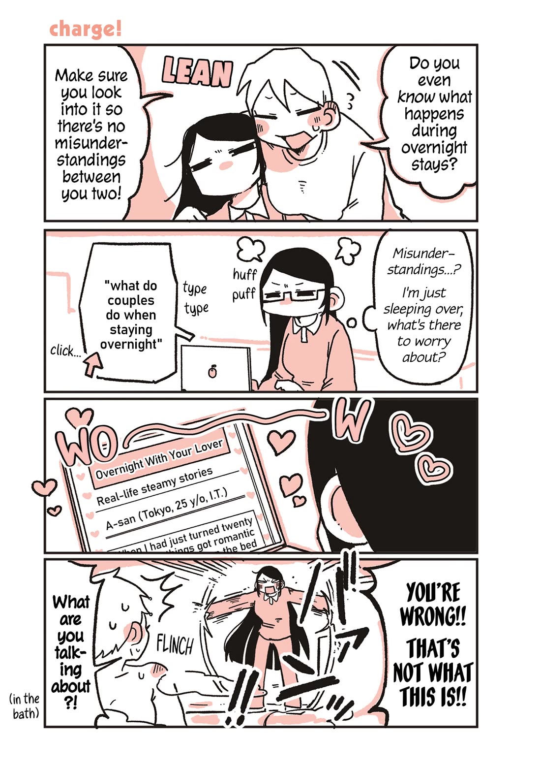Oosaki-san & Komori-san Chapter 87 page 1 - Chapter 87: charge!