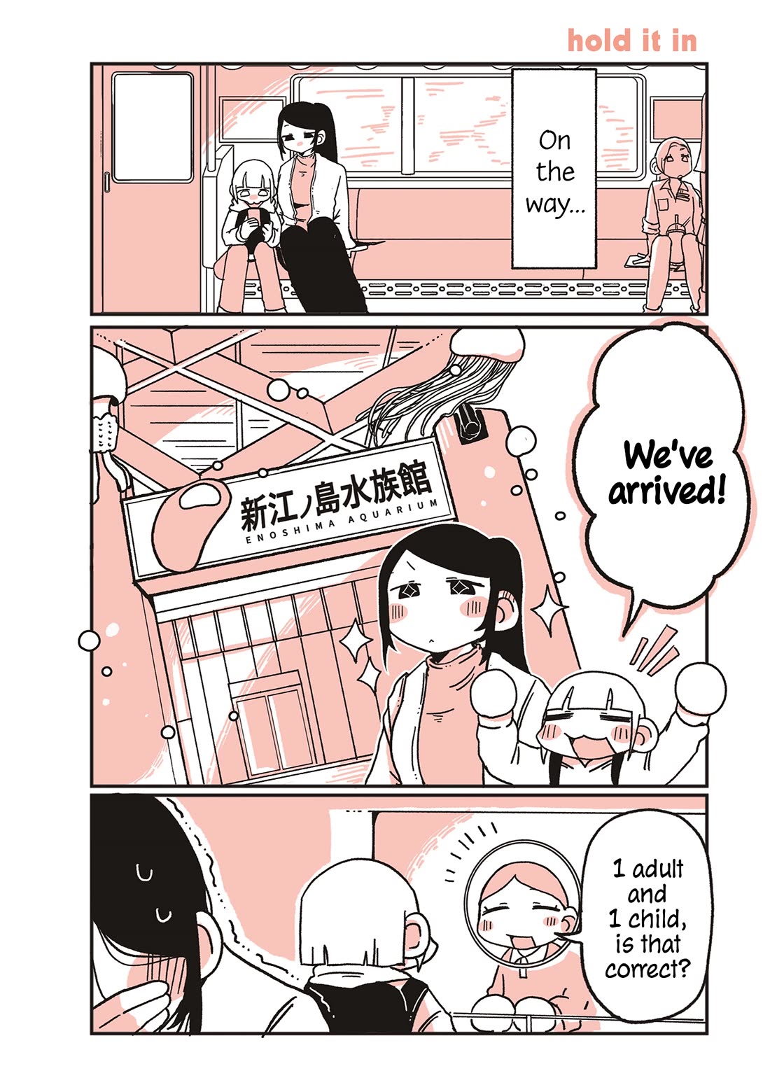 Oosaki-san & Komori-san Chapter 93 page 1 - Chapter 93: hold it in