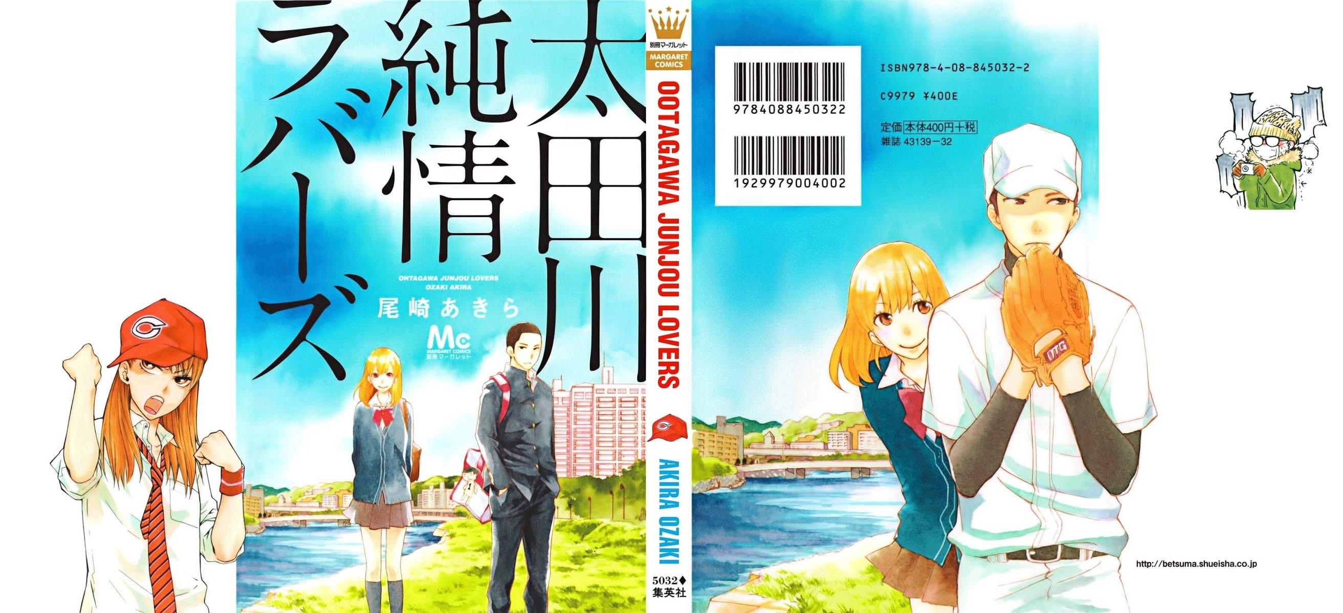 Ootagawa Junjou Lovers Chapter 1 page 4 - Chapter 1