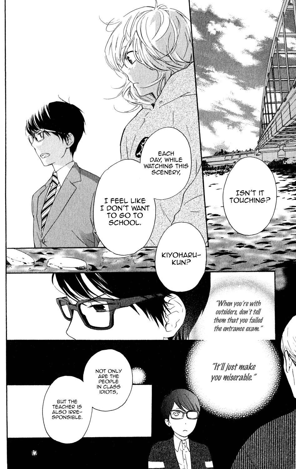 Ootagawa Junjou Lovers Chapter 4.5 page 25 - Chapter 4.5: Kiyoharu
