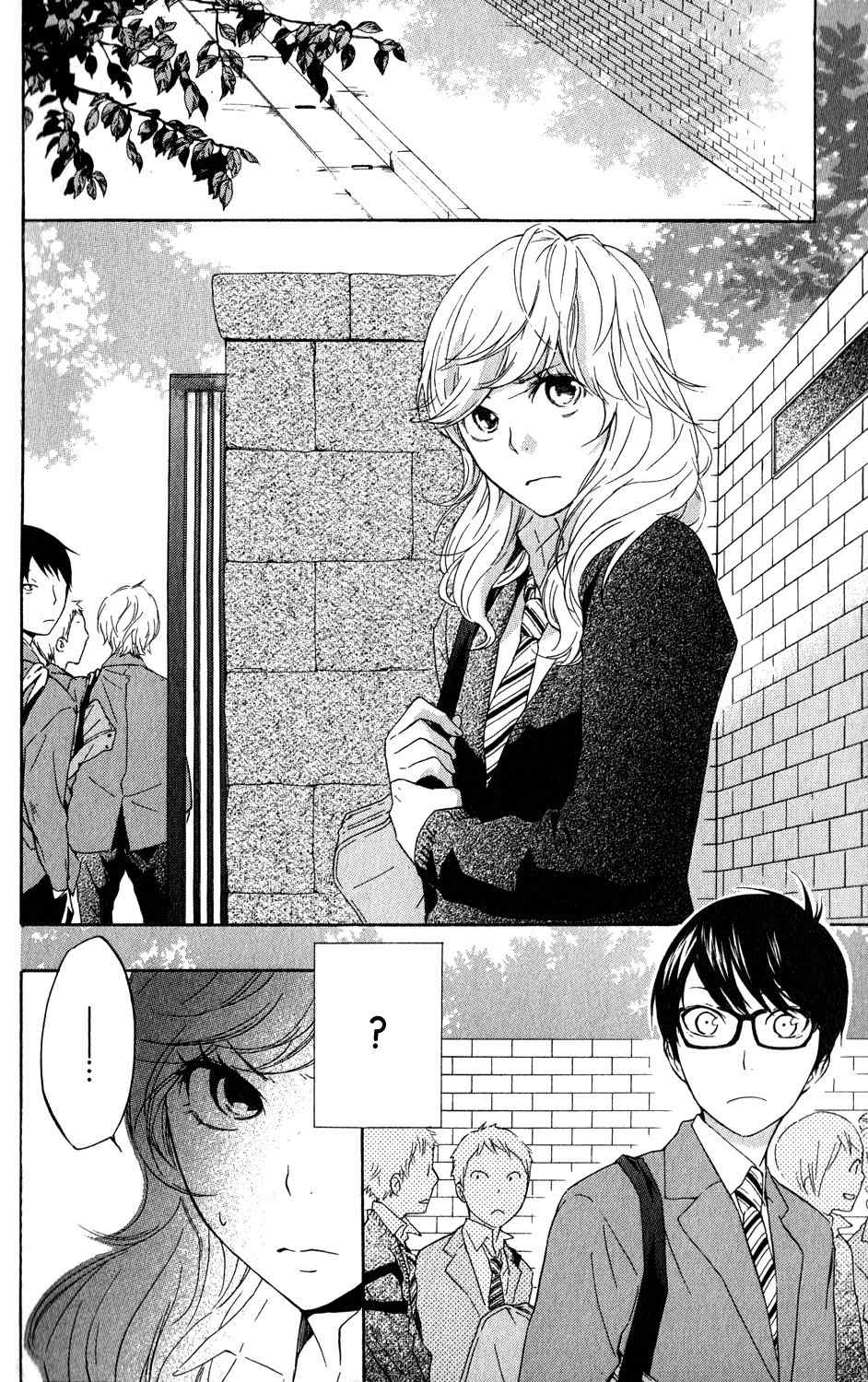 Ootagawa Junjou Lovers Chapter 4.5 page 27 - Chapter 4.5: Kiyoharu