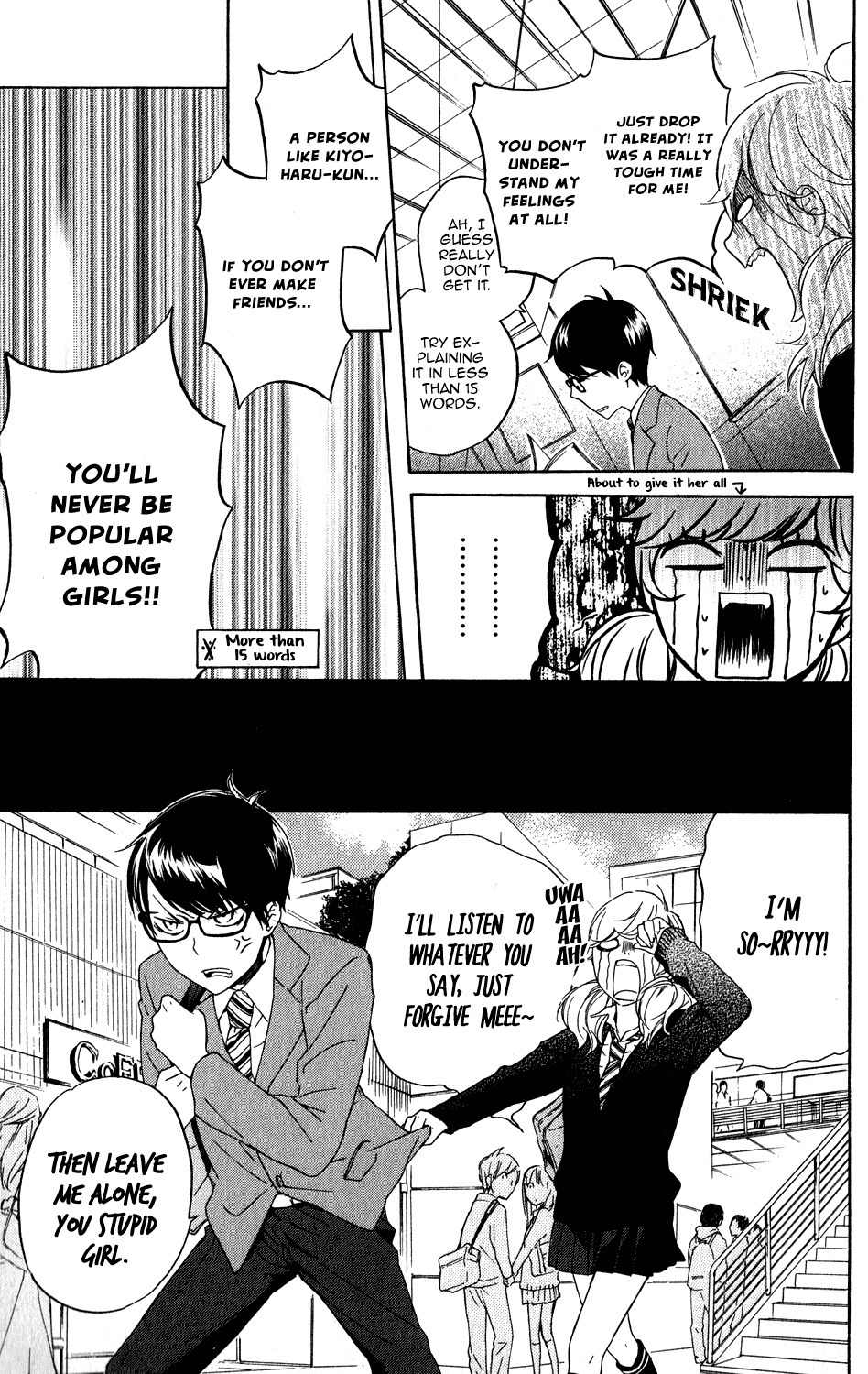 Ootagawa Junjou Lovers Chapter 4.5 page 36 - Chapter 4.5: Kiyoharu