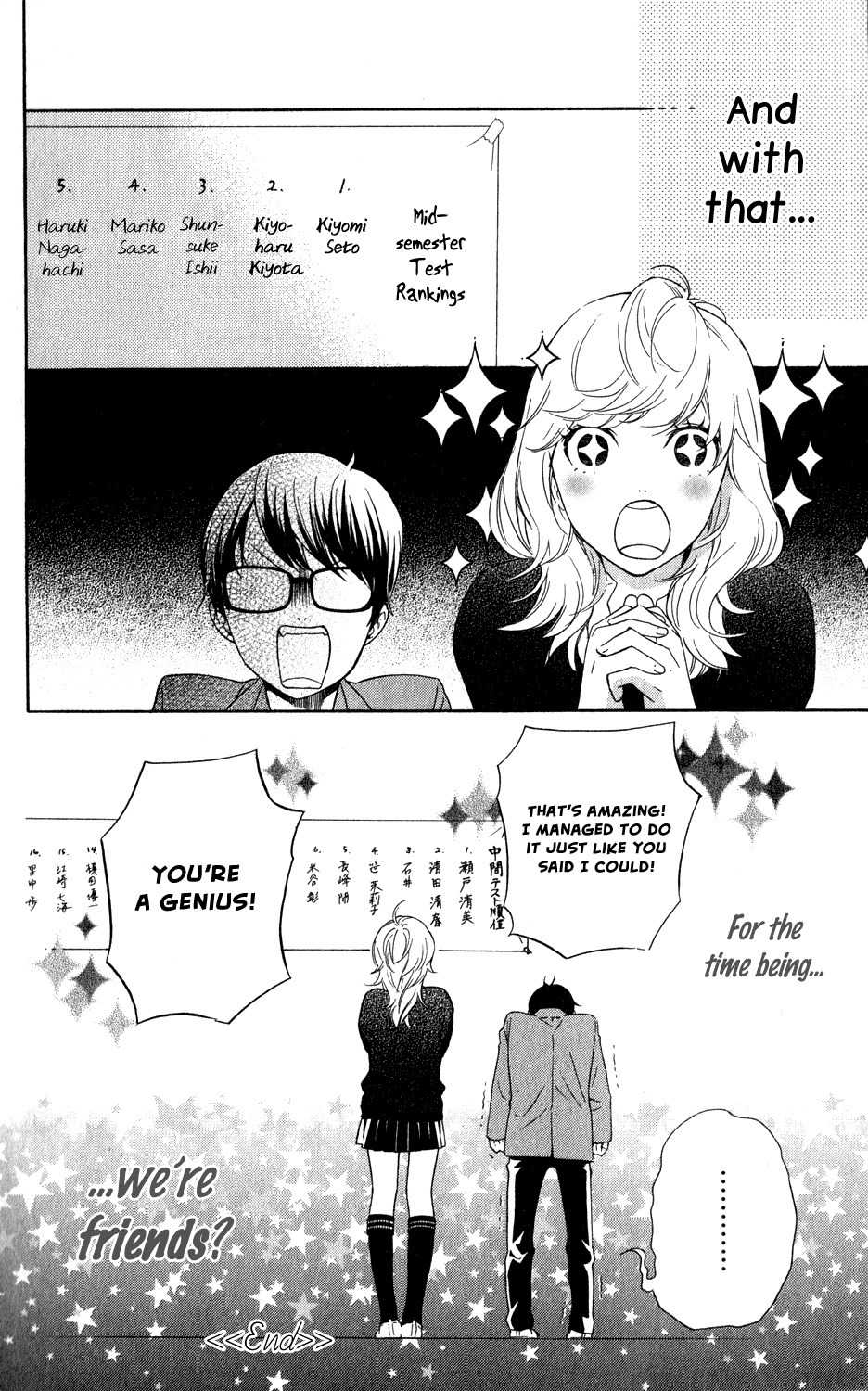 Ootagawa Junjou Lovers Chapter 4.5 page 49 - Chapter 4.5: Kiyoharu