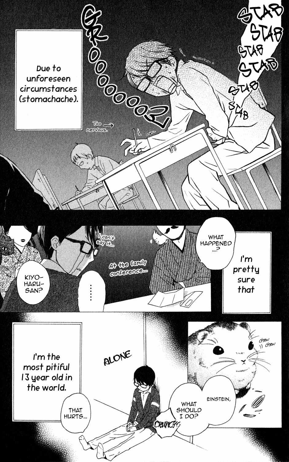 Ootagawa Junjou Lovers Chapter 4.5 page 6 - Chapter 4.5: Kiyoharu