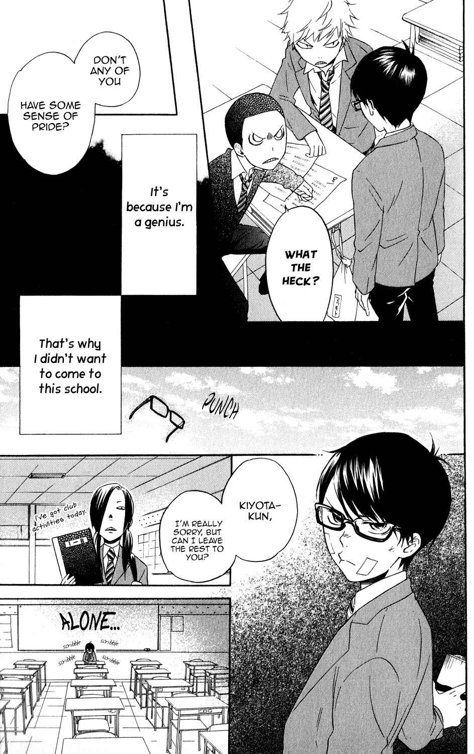 Ootagawa Junjou Lovers Chapter 4.5 page 8 - Chapter 4.5: Kiyoharu