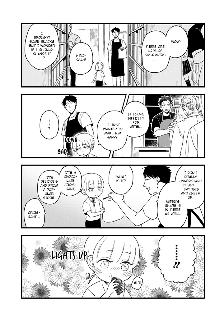 Ootani-san Chi no Tenshi-sama Chapter 1.2 page 3 - Chapter 1.2