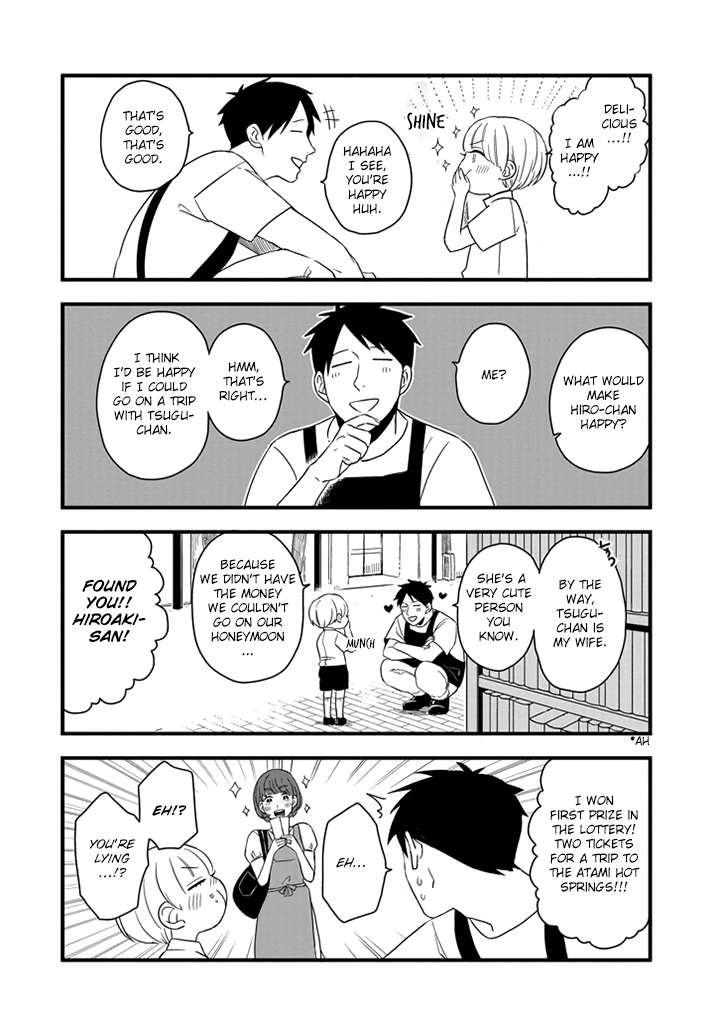 Ootani-san Chi no Tenshi-sama Chapter 1.2 page 4 - Chapter 1.2
