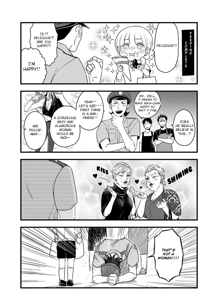 Ootani-san Chi no Tenshi-sama Chapter 1.2 page 7 - Chapter 1.2