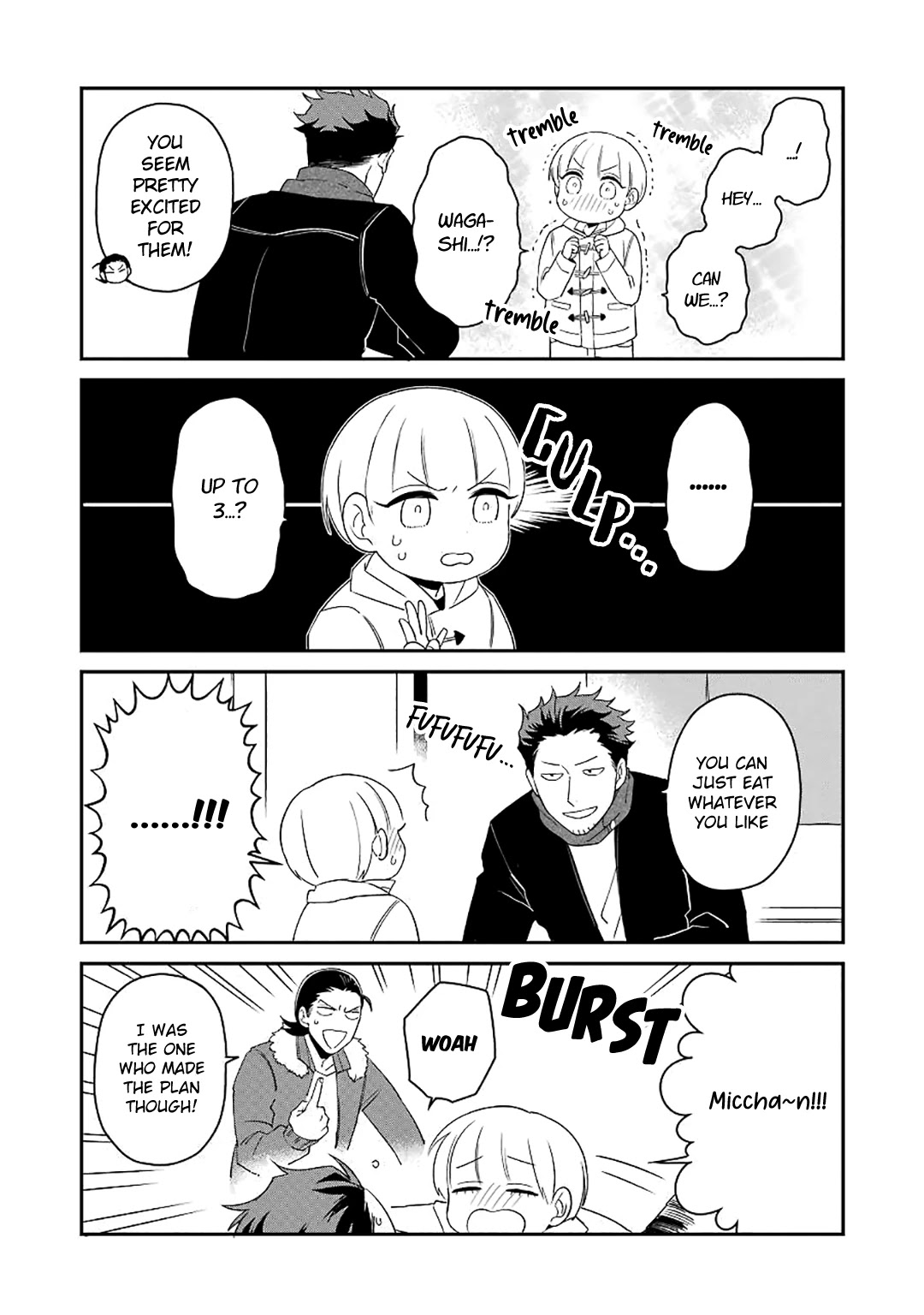 Ootani-san Chi no Tenshi-sama Chapter 12 page 5 - Chapter 12
