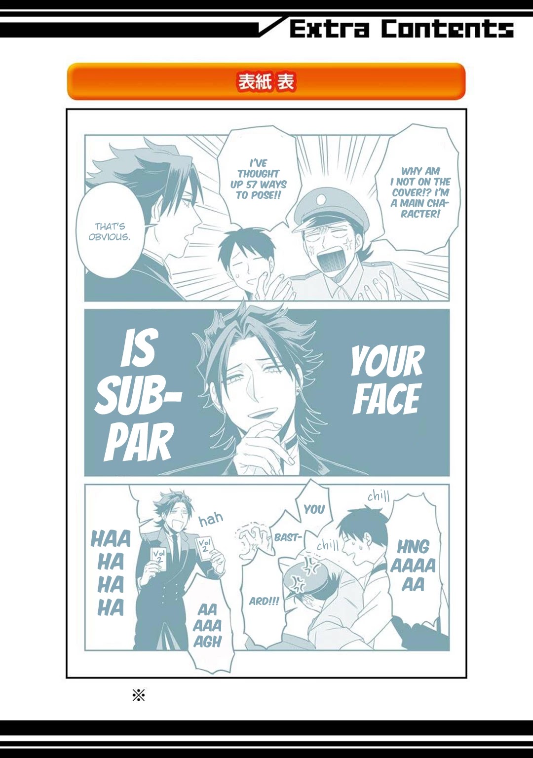 Ootani-san Chi no Tenshi-sama Chapter 14.5 page 17 - Chapter 14.5