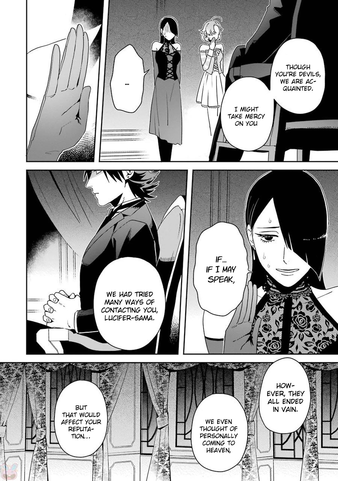 Ootani-san Chi no Tenshi-sama Chapter 14.5 page 3 - Chapter 14.5