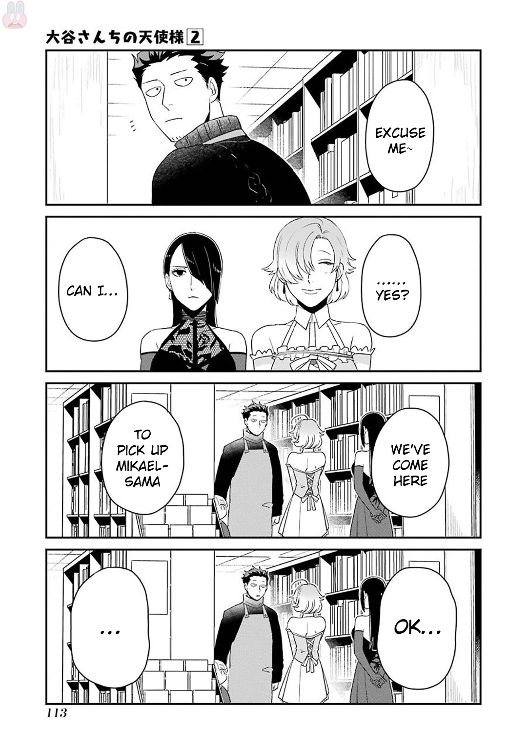 Ootani-san Chi no Tenshi-sama Chapter 14 page 1 - Chapter 14
