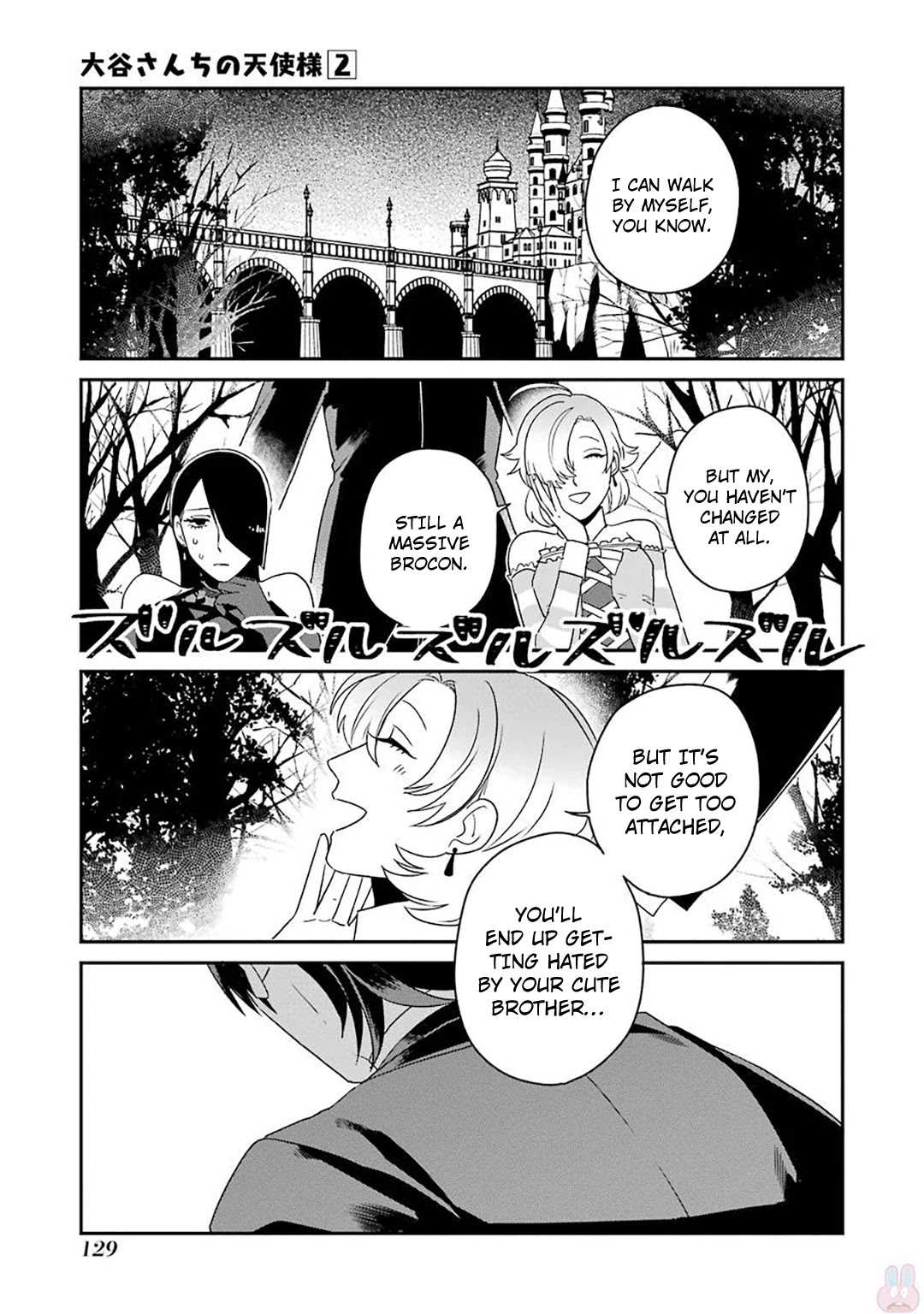 Ootani-san Chi no Tenshi-sama Chapter 14 page 17 - Chapter 14