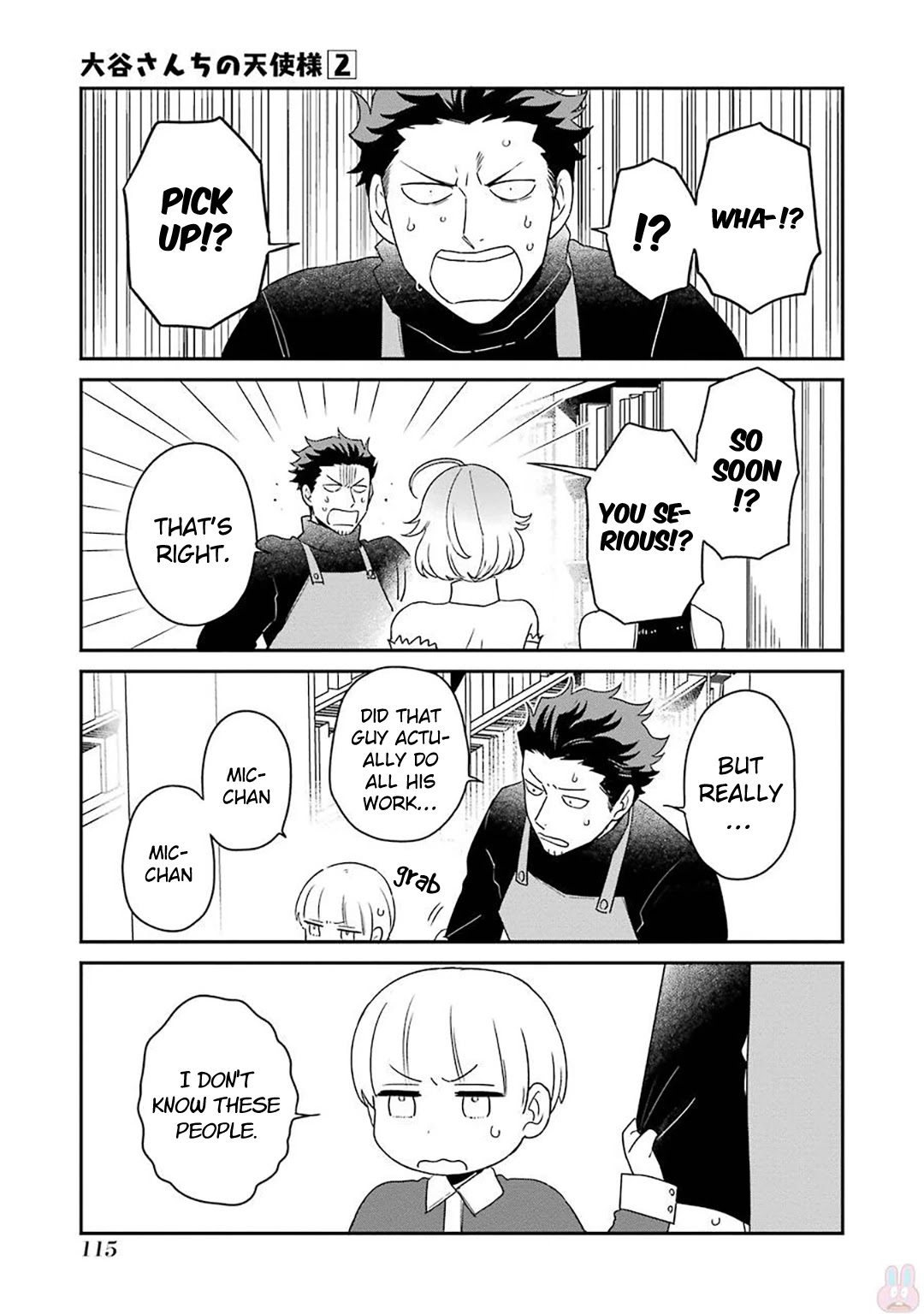Ootani-san Chi no Tenshi-sama Chapter 14 page 3 - Chapter 14