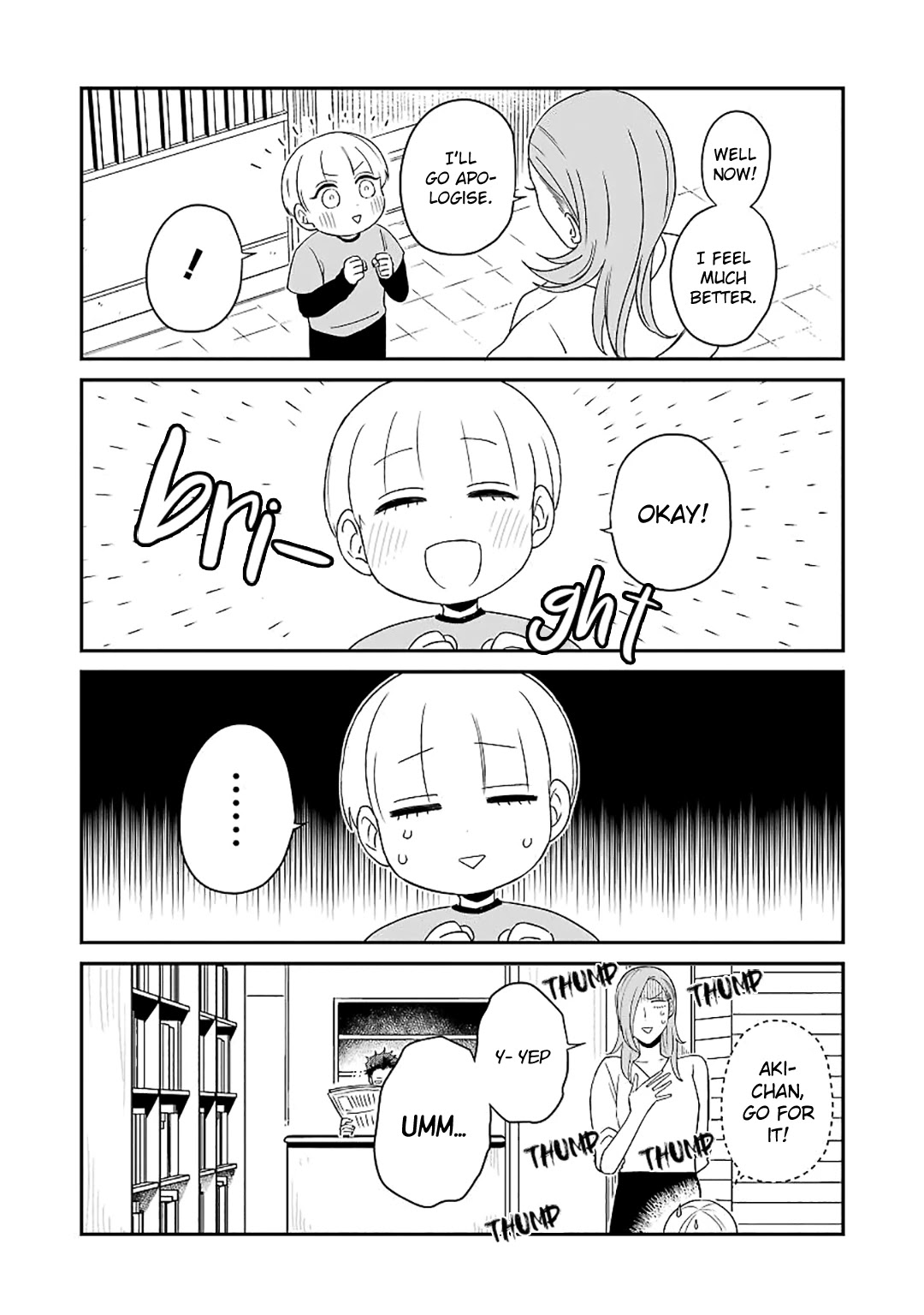 Ootani-san Chi no Tenshi-sama Chapter 15 page 16 - Chapter 15