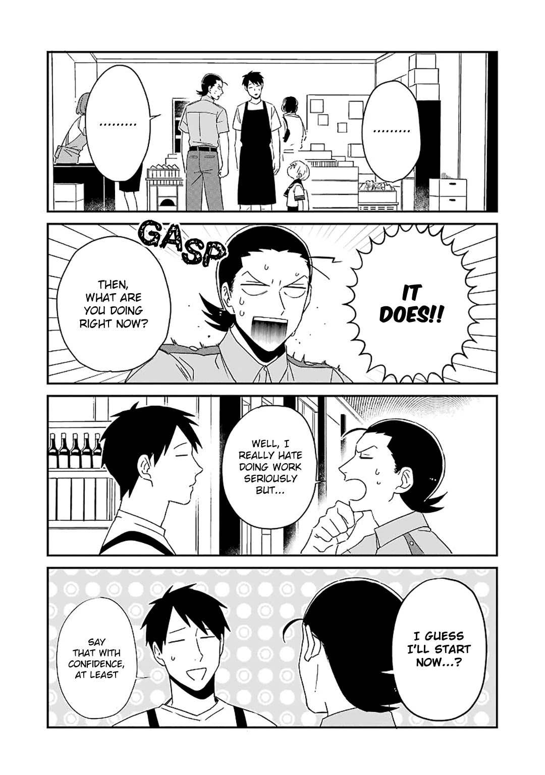Ootani-san Chi no Tenshi-sama Chapter 17 page 3 - Chapter 17