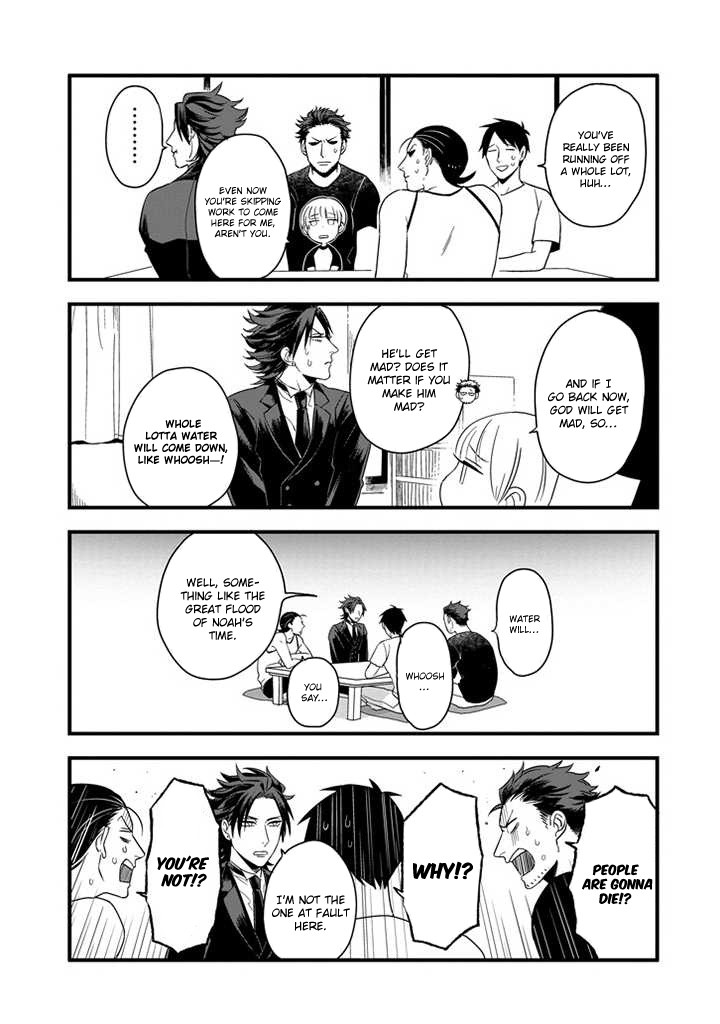 Ootani-san Chi no Tenshi-sama Chapter 2 page 11 - Chapter 2