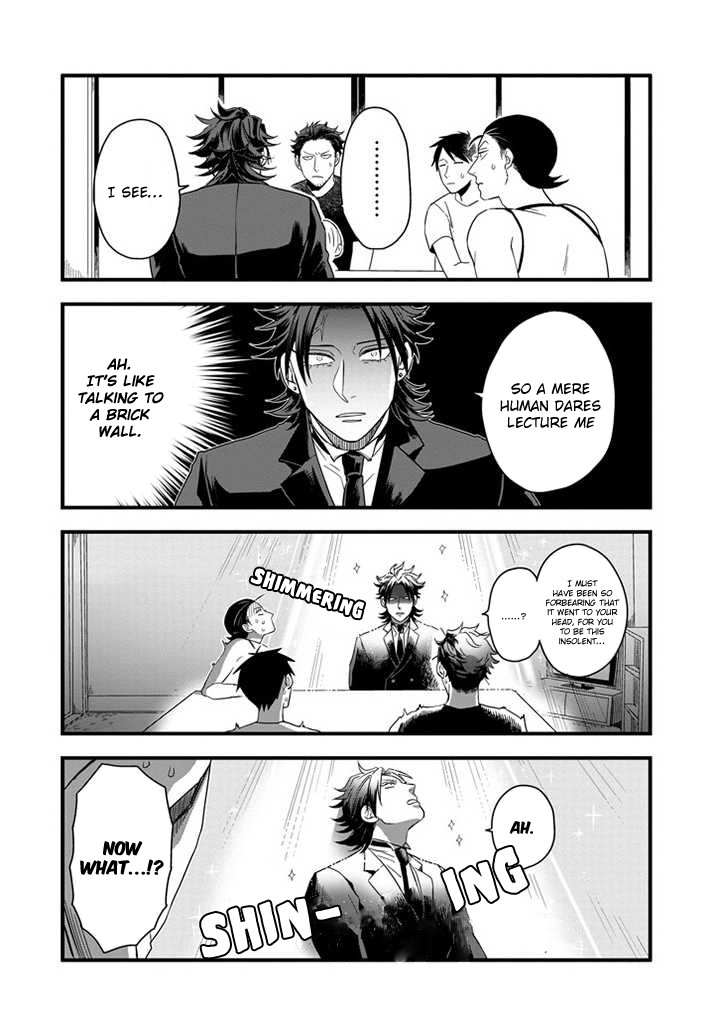 Ootani-san Chi no Tenshi-sama Chapter 2 page 14 - Chapter 2