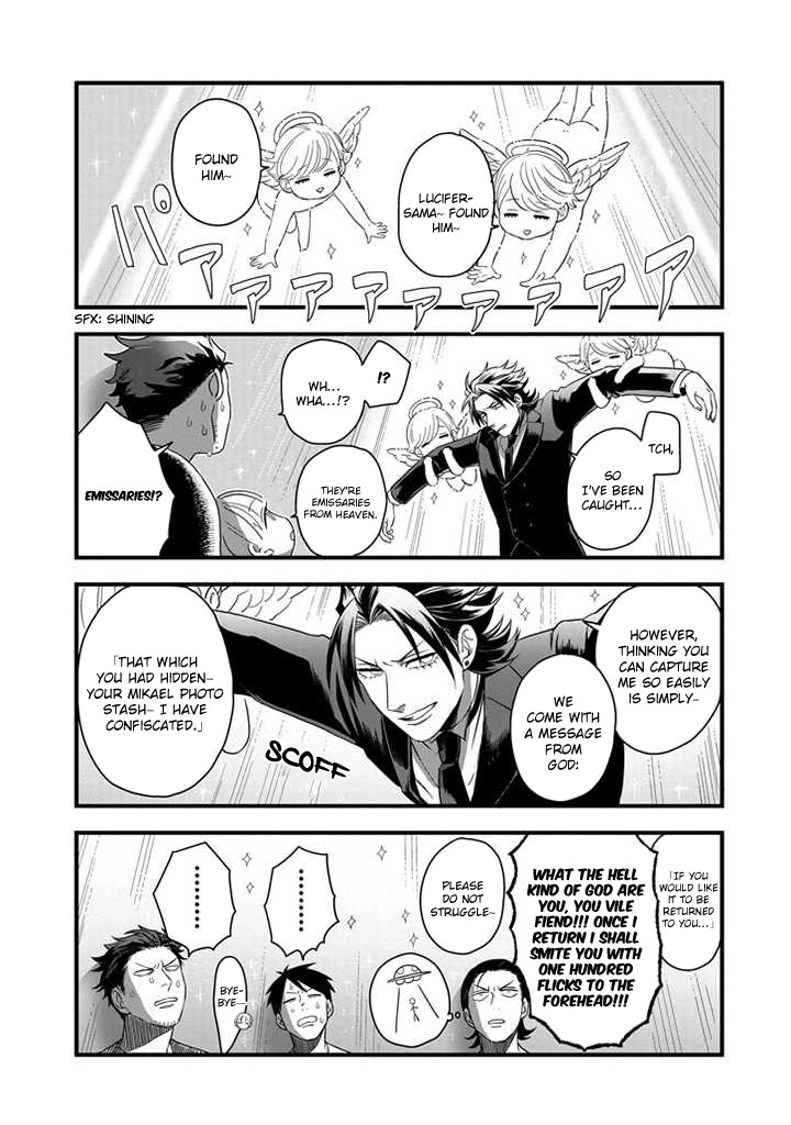Ootani-san Chi no Tenshi-sama Chapter 2 page 15 - Chapter 2