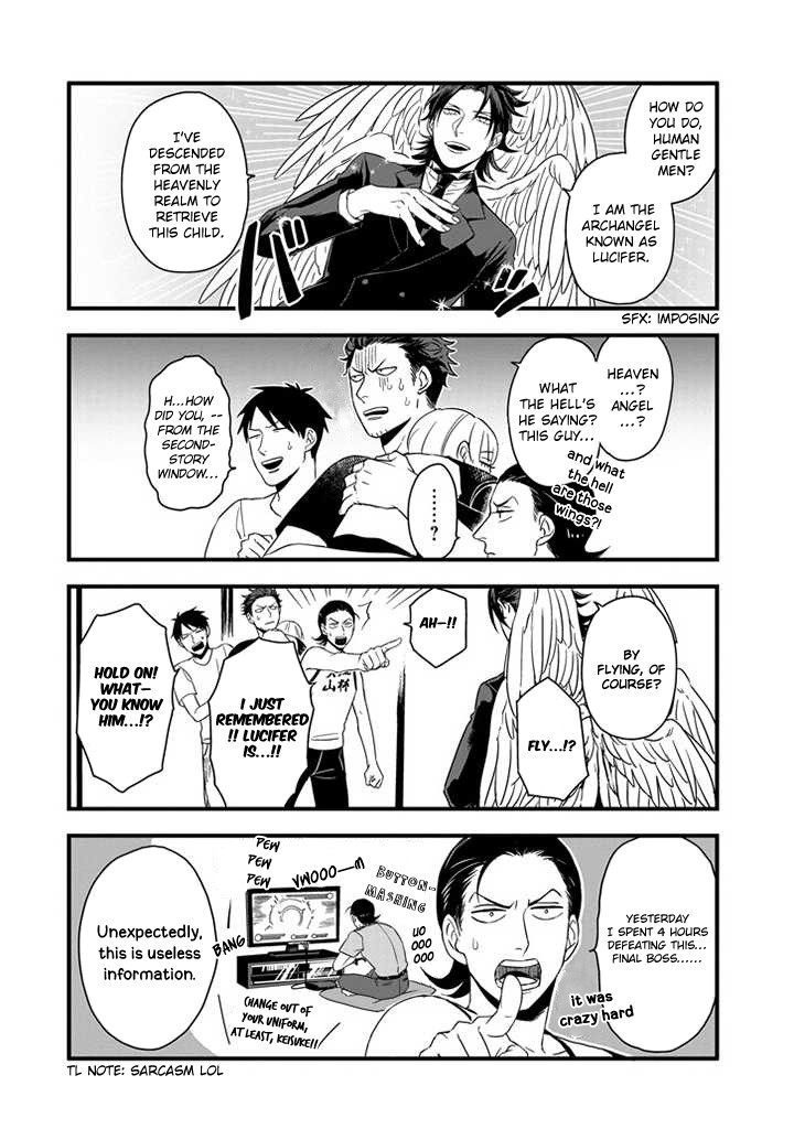 Ootani-san Chi no Tenshi-sama Chapter 2 page 4 - Chapter 2