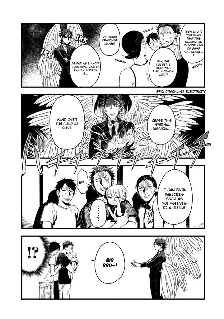 Ootani-san Chi no Tenshi-sama Chapter 2 page 5 - Chapter 2