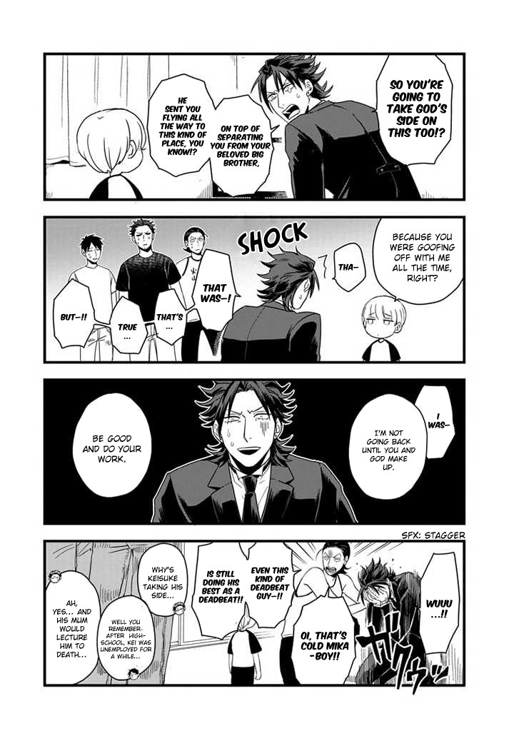 Ootani-san Chi no Tenshi-sama Chapter 2 page 8 - Chapter 2