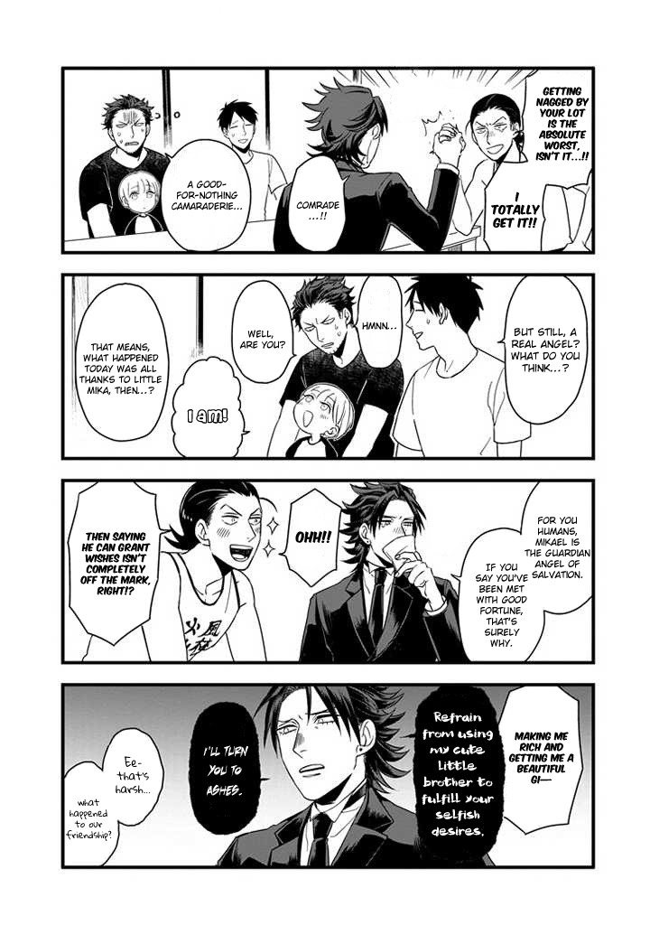 Ootani-san Chi no Tenshi-sama Chapter 2 page 9 - Chapter 2