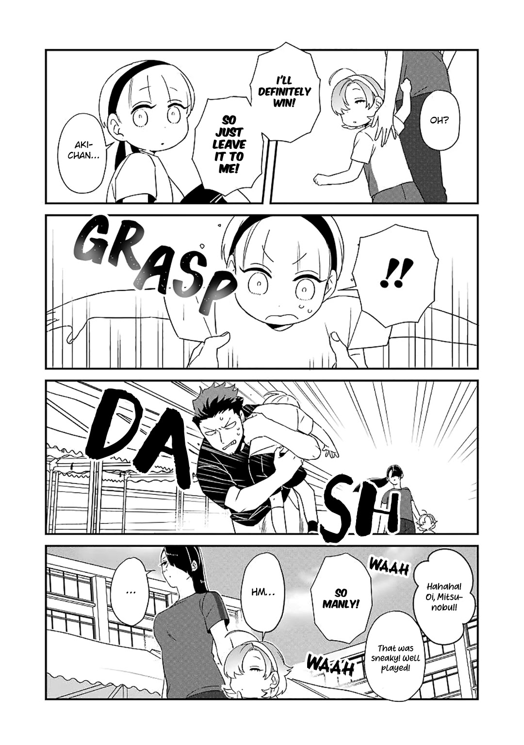 Ootani-san Chi no Tenshi-sama Chapter 20 page 15 - Chapter 20