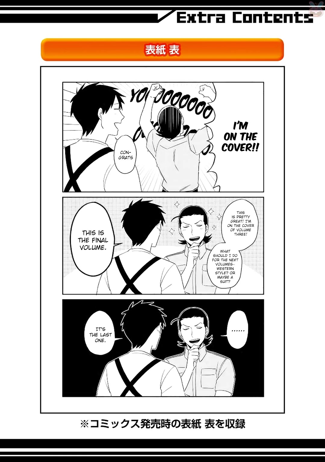 Ootani-san Chi no Tenshi-sama Chapter 22.1 page 13 - Chapter 22.1 [END]