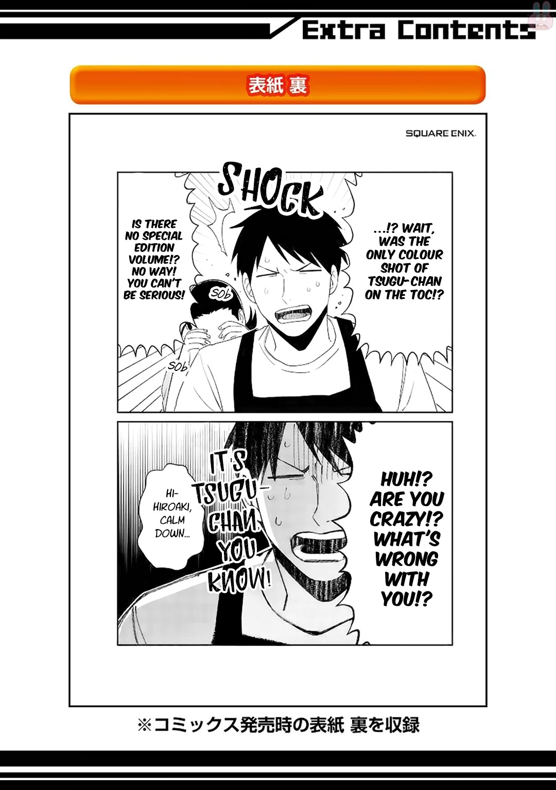 Ootani-san Chi no Tenshi-sama Chapter 22.1 page 14 - Chapter 22.1 [END]