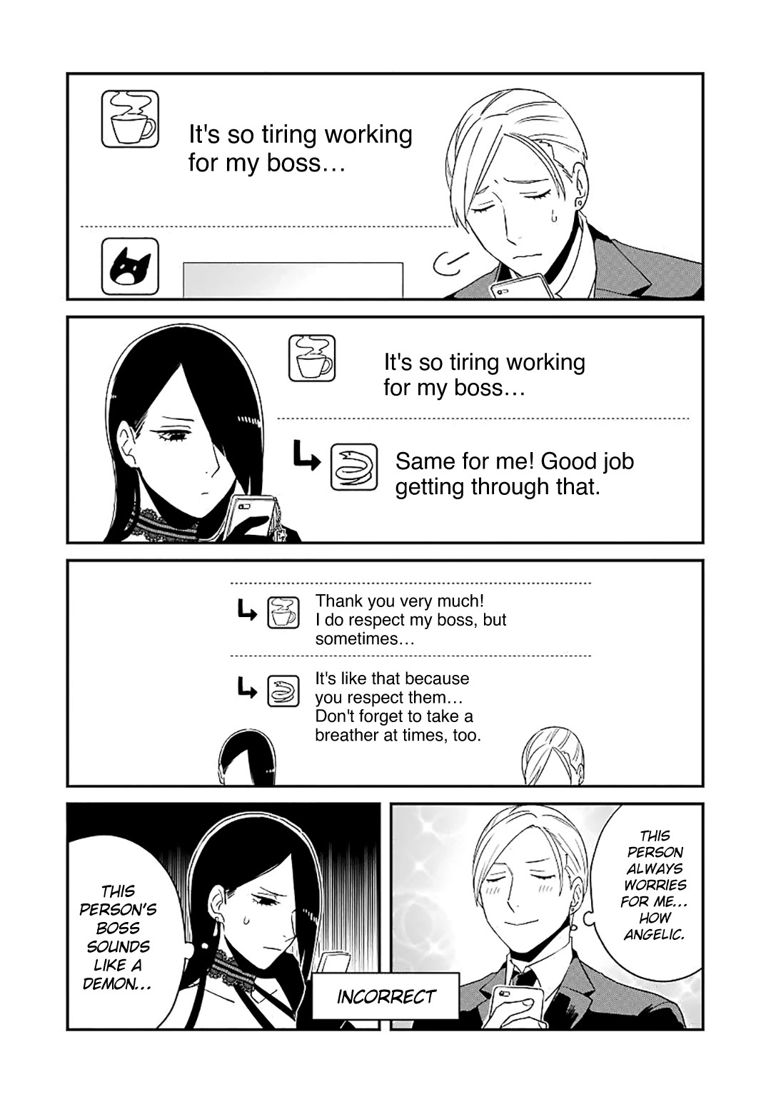 Ootani-san Chi no Tenshi-sama Chapter 22.1 page 6 - Chapter 22.1 [END]