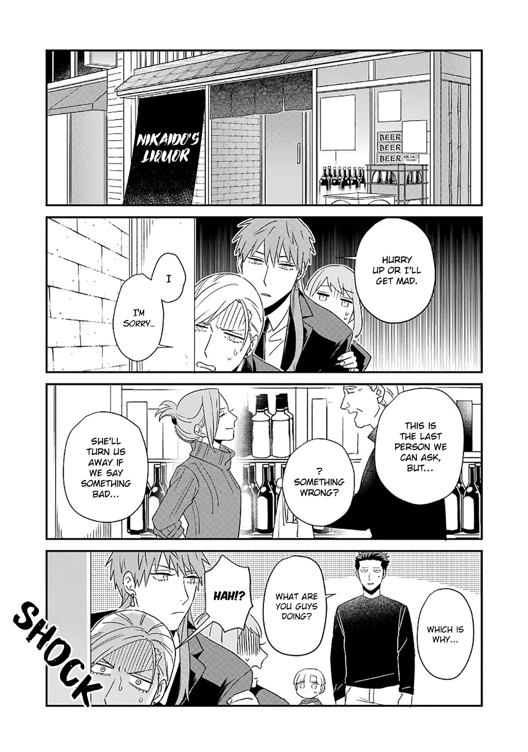 Ootani-san Chi no Tenshi-sama Chapter 22 page 13 - Chapter 22